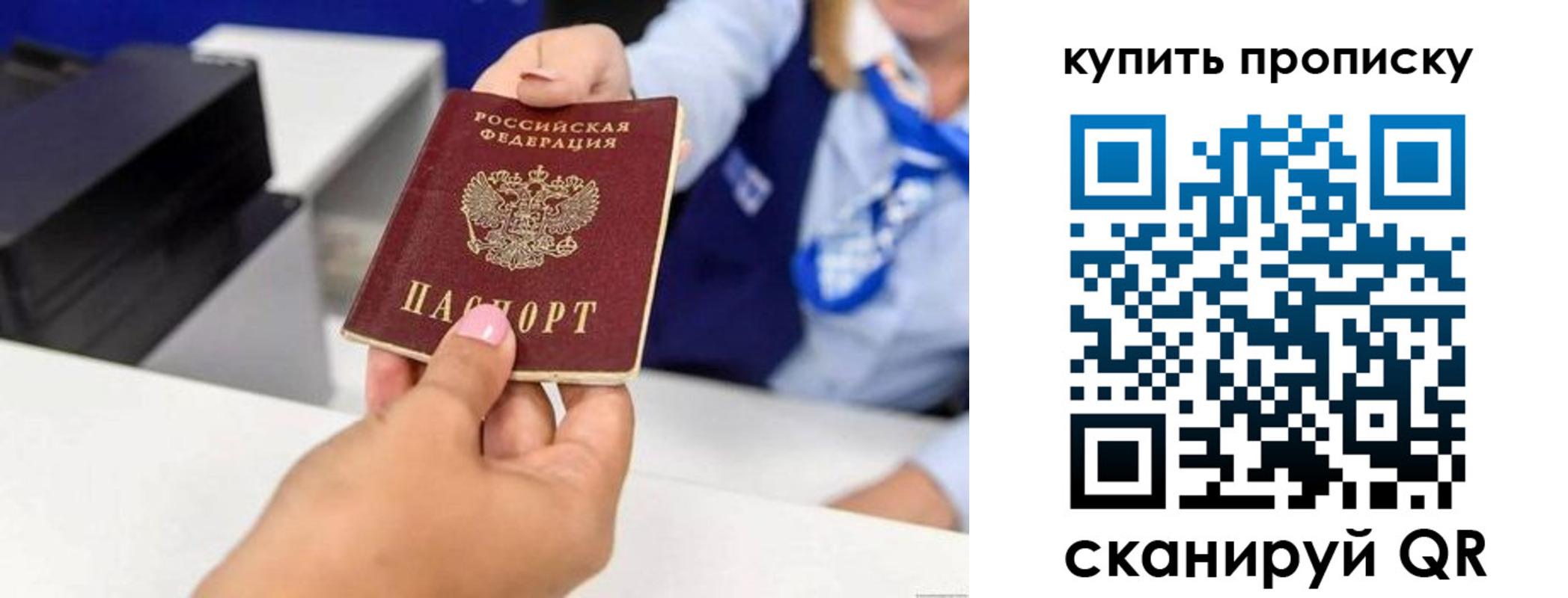 регистрация для дет. сада в Новочеркасске
