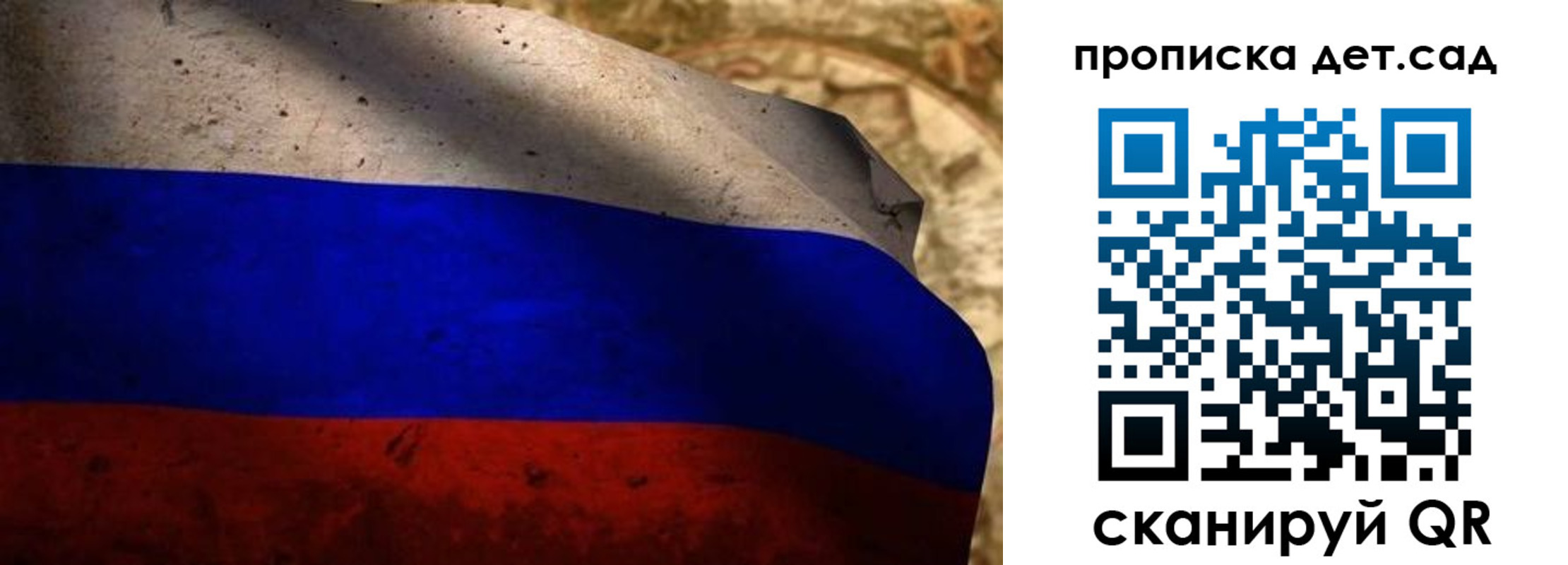 прописка иностранных граждан в Новочеркасске