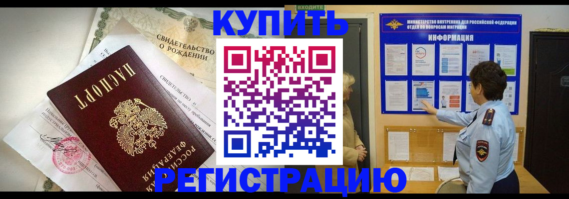 форма 3 в Новочеркасске